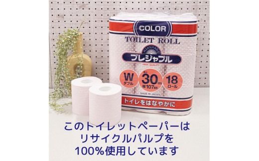 コアレックス　トイレットロール　ダブル　色付き　108ロール（18ロール入×6袋）