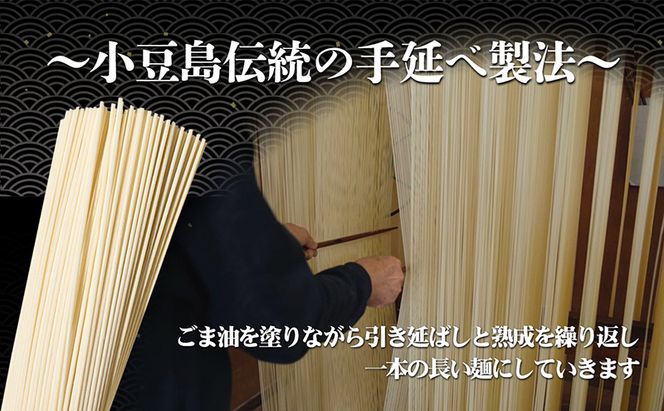 【 小豆島 】これぞ伝統の味！おか乃やの手延べそうめん4kg 麺類 小豆島素麺 昔ながら製法 小麦粉の甘み ゴマ油使用 