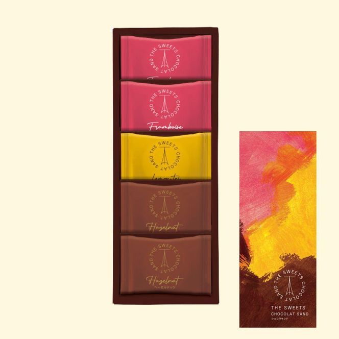 【ギフト包装対応】【期間限定】ザ・スウィーツ ショコラサンド (5個) ｜シャディ スイーツブランド 人気セット スイーツ［ シャディ お取り寄せ ショコラサンド 人気 おすすめ ナッツ ラズベリー 紅茶 レモン ギフト プレゼント 贈答 お菓子 スイーツ 通販 京都 ふるさと納税 ］ 261009_SHDYAS010
