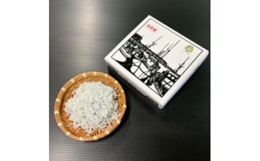 しらす 300g ちりめん プレミアム 減塩 無添加 無着色 冷凍 ちりめんじゃこ しらす干し 冷凍 新鮮 ご飯 ごはん シラス 丼 料理 国産 カネ成 人気 おすすめ 愛知県 南知多町