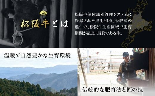 【002126】松阪牛 とろける すき焼き 600g