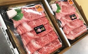 博多和牛サーロインしゃぶしゃぶ用 （約300g×4パック） 計約1.2kg お取り寄せ グルメ 福岡 お土産 九州 九州産 福岡県産