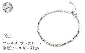 プラチナ ブレスレット レディース ミラーボール バングル キラキラ 金属アレルギー 対応 pt850 スライド式 アジャスター付き ジュエリー おしゃれ シンプル 人気 普段 使い241212nm402p SWAA288