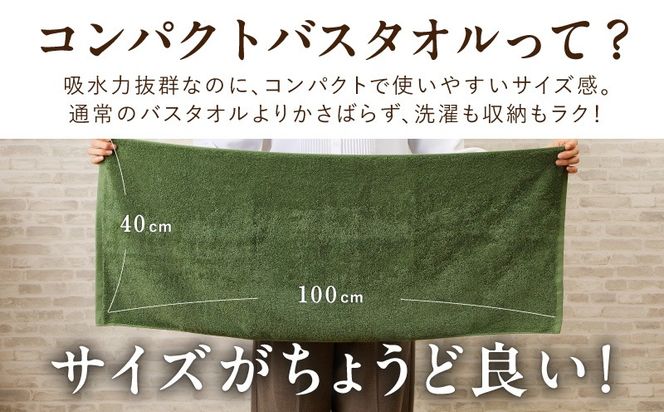 099H3814 コンパクトバスタオル 6枚 ダークグリーン【速乾 中厚 ロングヘアにも最適 泉州タオル 国内製造 国産 吸水 普段使い シンプル 日用品 家族 ファミリー】