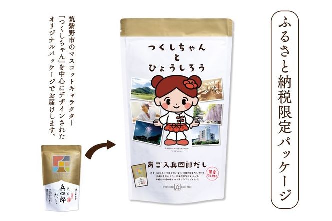 【味の兵四郎】彩り麺食べ比べセット / 味の兵四郎 / 福岡県 筑紫野市 [21760432]