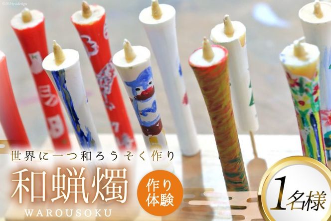 y茧szAI135 aXCÂ̌ 1 [ ̌`Pbg E\N 낤 {ؘXHƏ 茧 s ]6000