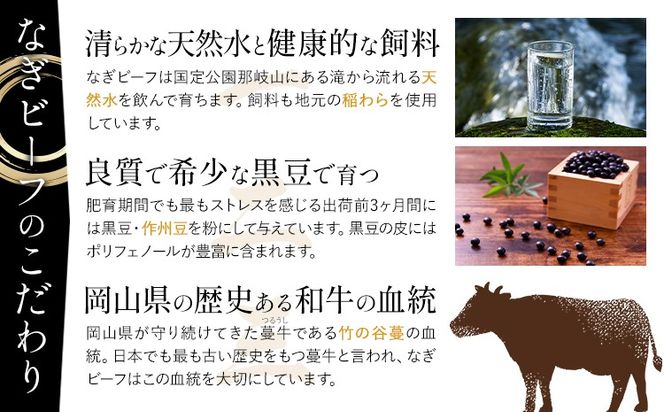 奈義和牛 カタ バイヤーおすすめ！ 選べる しゃぶしゃぶ用 すき焼き用 500g 株式会社 天満屋《30日以内に出荷予定(土日祝除く》岡山県 矢掛町 和牛 牛肉 肉 カタ しゃぶしゃぶ すき焼き 送料無料---osy_ctmynss_30d_25_19000_500---