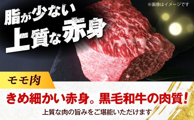 博多和牛 牛肉 赤身 モモ ブロック 1kg《築上町》【肉のくまもと屋】[ABEZ071]