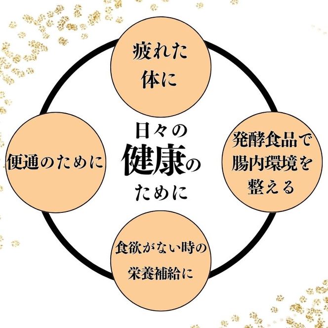 生 甘酒 【ノンアルコール】＜非加熱 無添加 無保存料＞酵素の力(170g×10本) あまざけ あま酒 米 腸内環境 体力増強 夏バテ対策 風邪対策 花粉症対策 発酵食品 愛南 愛南町 愛なんよ