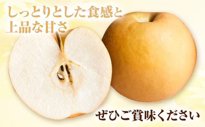 岡山県産 あたご梨 4kg（3～6玉）令和7年産先行受付《11月下旬‐12月中旬頃出荷》---H-37a---