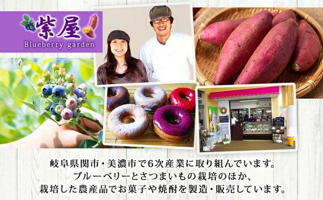 本格 芋焼酎 腰折れ 36度 700ml×1本 瓶 山口智充 ぐっさん ラベル 直筆 化粧箱入り 焼酎 芋焼酎 芋 紅はるか お酒 酒 アルコール 黒麹 晩酌 糖質ゼロ プリン体ゼロ こしおれ お取り寄せ 送料無料 紫屋 岐阜県 美濃市