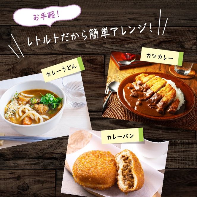ハローキティおおいたカレー4.0kg（200g×20袋）豊後牛 サンリオ お手軽 時短_2776R