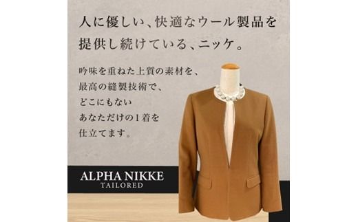 レディーススーツ(ウール100％)《 スーツ オーダースーツ ウール オーダーメイド ビジネス レディーススーツ ファッション 》【2525Q05121】