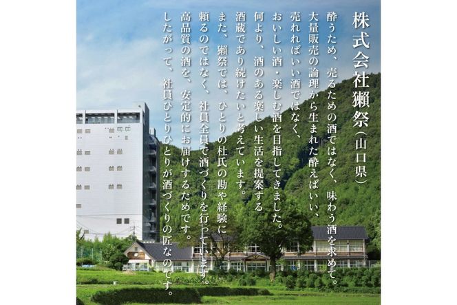 獺祭 加東 純米大吟醸 磨き三割九分 720ml  獺祭 [ 加東市特A地区産山田錦 化粧箱入日本酒 酒 お酒 四合瓶 贈答品 ギフト 兵庫県 兵庫 加東市 ]