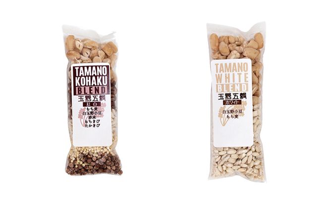 玉野五穀ブレンド「アソート」1か月分（30個入り） 雑穀 国産 