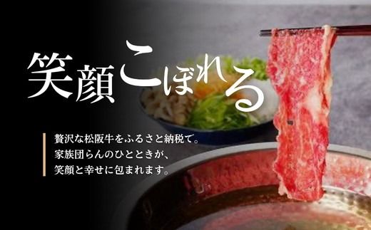 【002176】しゃぶしゃぶロース350ｇ、モモ350ｇ（700ｇ）