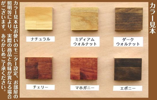 099H2088 手作り木製 腰掛け椅子
