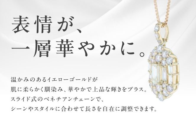 J073 アルカンシェルK18YGダイヤペンダント（計 0.50ct）【鑑別書付き ジュエリー プレゼント ギフト ファッション アクセサリー 贈り物 贈答 お祝い 記念日】