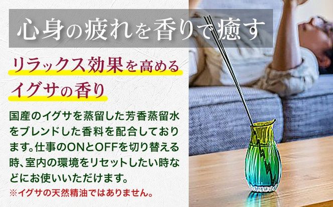 イグサアロマリードディフューザー 100ml《60日以内に出荷予定(土日祝除く)》熊本県 氷川町 アロマギフト い草 アロマ 植物 畳 リラクゼーション リラックス 芳香蒸留水 フィトンチッド ジビドロアクチニジオリド バニリン a-シペロン---ish_aromdfz_60d_r7_29500_100ml---
