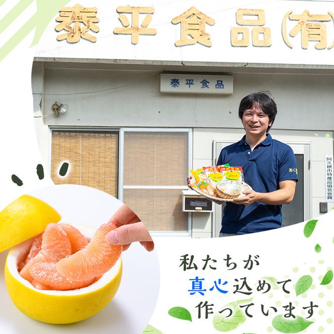＜先行予約受付中！2026年12月中旬以降順次発送予定＞ 阿久根ぼんたん(Lサイズ・6玉入) 阿久根市 ボンタン 文旦 柑橘 果物 フルーツ 新鮮 旬 特産品 鹿児島県 九州産 国産 期間限定 数量限定 【泰平食品】akn007-03