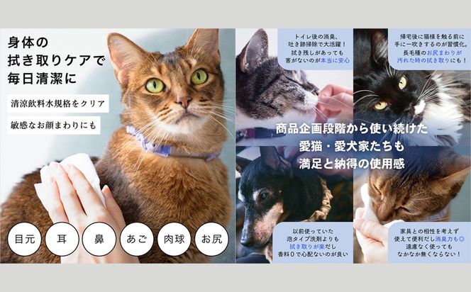 ペット用 ノンアルコール消臭除菌剤 ジェームズ・ミャーティン 500ml×1本～3本 マーティン JM