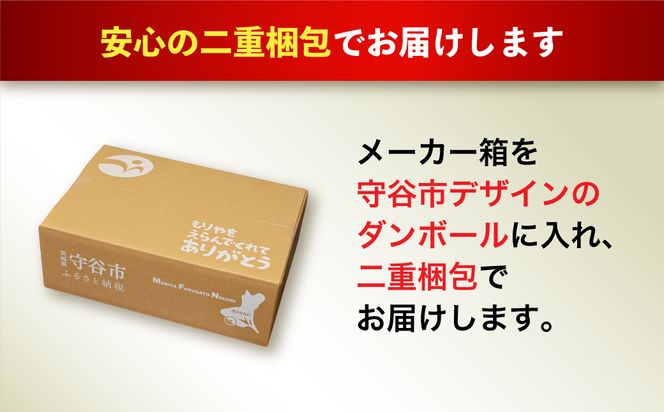 【 4ヶ月定期便 】 アサヒ オフ 350ml 24本 2ケース お酒 酒 アルコール ビール 発泡酒 缶ビール 缶 晩酌 定期 定期配送 贅沢 低カロリー 旨味 香り コク