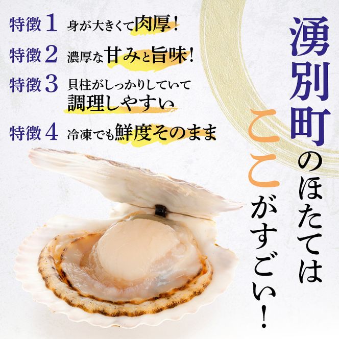 最短翌日配送 訳あり 北海道 オホーツク産 冷凍 ほたて 貝柱フレーク 3kg（1kg×3箱）ホタテ ランキング 海鮮 刺身 冷凍ふるさと納税 帆立 ふるさと 規格外　人気 ホタテ貝柱　