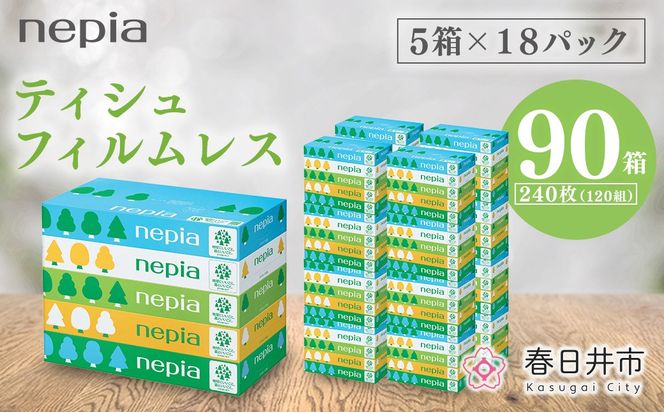 ネピアティシュ フィルムレス 120組　5箱×18パック