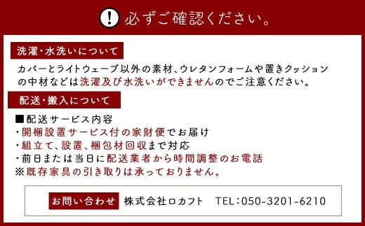 ソファ ソファベッド 3人掛けノーウェル 180cm アイボリー 家具 インテリア 2WAY 2WAY家具 ベッド 3人用 福岡県 太宰府市 ごろ寝ソファ