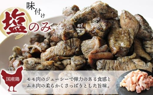 本格手焼き!炭火焼鶏4.4kg(ゆずこしょう付)≪みやこんじょ特急便≫_AC-1411-Q_ (都城市) 鶏肉 小分け 炭火焼き おつまみ 宮崎 冷凍 柚子胡椒  栗山ノーサン ギャル曽根さんおすすめの鶏肉返礼品(炭火焼) 