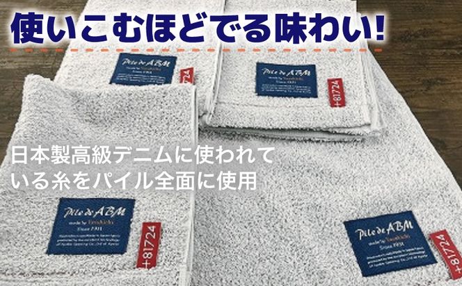 G1523 高級デニム糸で織った泉州タオル4枚（グレー）【泉州タオル 国産 吸水 普段使い 無地 シンプル 日用品 家族 ファミリー】