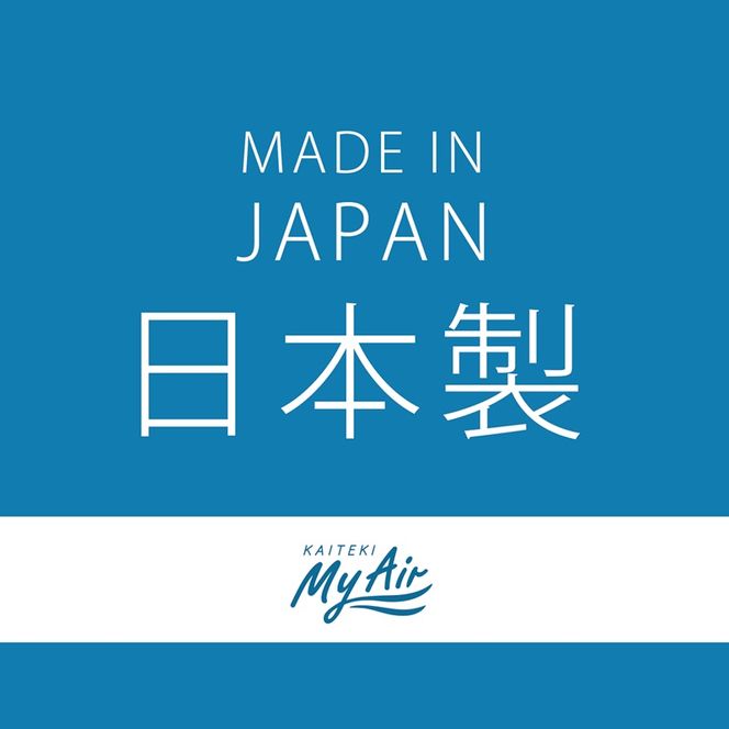 オゾン 除菌 消臭器 快適 マイエアー OZ-3(～12帖) 空気 清浄機 家電 日用品 除菌 消臭 防水 安心 持ち運び コンパクト 壁掛け 雑貨 消臭効果 