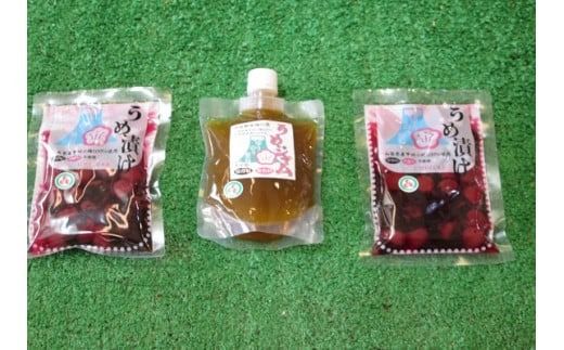 甲斐市特産の梅セット【山梨 甲斐市 梅 梅ジャム 梅漬け】