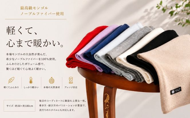G3600 100％ピュアカシミヤ・マフラー デニム フリンジ無し【高級 カシミア おしゃれ ファッション 防寒 かしみあ】