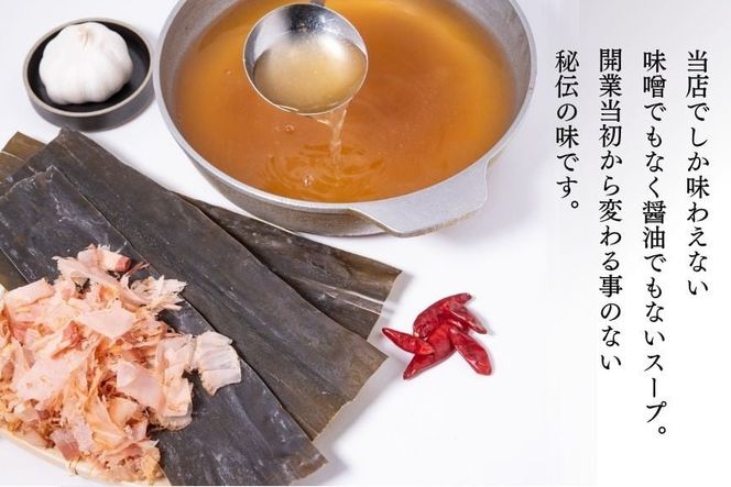 もつ鍋 老舗人気店 博多 本格もつ鍋 4～5人前 2セット 12回定期便 総計24セット [博多もつ鍋 太閤 福岡県 筑紫野市 21761358] 鍋 モツ鍋 もつ鍋セット モツ鍋セット もつ モツ 牛もつ 牛モツ 牛もつ鍋 牛モツ鍋