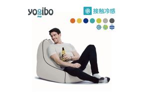  Yogibo Zoola Lounger ( ヨギボー ズーラ ラウンジャー ) 屋外対応 ソファ チェア リクライニング ベッド ビーズソファ ビーズクッション 