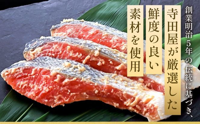 銀鮭西京漬80g×14切れ | 魚貝類 漬魚 西京漬け 冷凍 切り落とし 惣菜 おかず ギフト 西京焼き 銀鮭 しゃけ お中元 お歳暮 内祝い 快気祝い