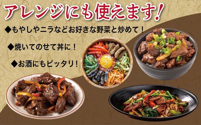 G3417 【タレ漬け3種の牛焼肉セット】 満足牛ハラミ・牛カルビ・シマチョウ 合計3kg【味付け ハラミ 小分け 焼くだけ 簡単調理 BBQ 牛肉 250g×各4P】