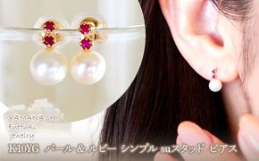 K10YG(10金) イエローゴールド パール & サファイア シンプル suスタッド ピアス  保証書付 759 242-061-b