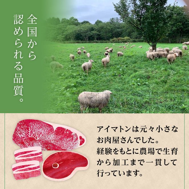 岩井畜産 エゾシカ肉まんじゅう えぞまん 150g×9個｜北海道 滝川市 エゾシカ 蝦夷鹿 エゾ鹿 鹿 シカ 鹿肉 まんじゅう 饅頭 マンジュウ 肉まん