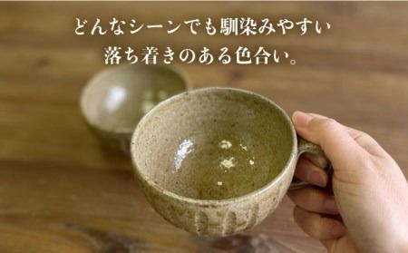 黄唐津 スープカップ （ ペア ） 糸島市 / 高麗窯【いとしまごころ】 [AOZ012] スープカップ マグカップ 陶器 器 うつわ シンプル ペア セット 2個