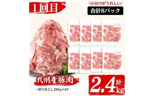 【定期便・全3回】国産黒毛和牛と九州産豚肉の食卓お助けゴーゴー定期便 計5.55kg t0037-002