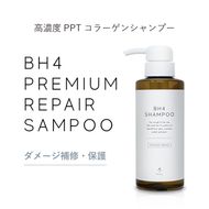 BH4 プレミアムリペアシャンプー　300ml