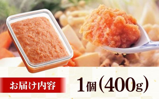 【博多辛子明太子の島本】BIG料理用めんたい子400ｇ《築上町》【株式会社島本食品】[ABCR042]