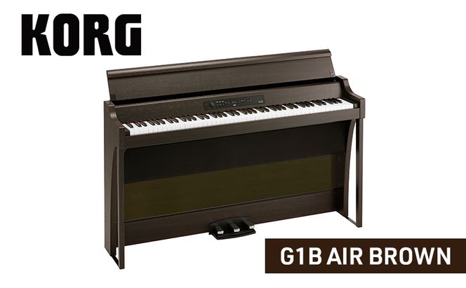 KORG G1B AIR BROWN　ピアノ 電子ピアノ デジタルピアノ 電子楽器 日本製 RH3鍵盤 Bluetooth対応 88鍵盤 ブラウン