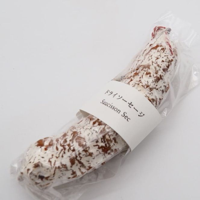 【おつまみに最適】白カビドライソーセージ(チーズ&トマト) サッカム4 豚肉 発酵 熟成 北海道 せたな町 ふるさと納税