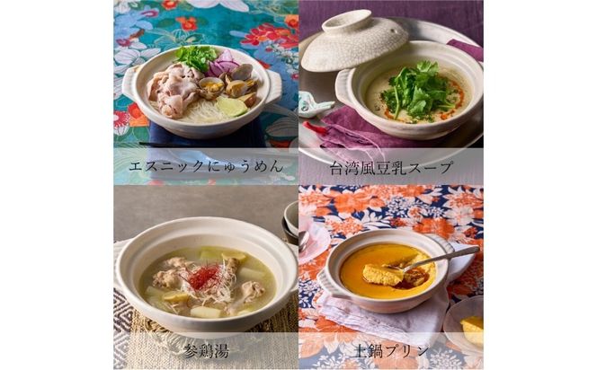 【萬古焼（ばんこやき）】墨貫入（すみかんにゅう）土鍋 銀峯 GINPO 日本製（7号 1人用）京型土鍋 │浅型 ごはん おかゆ スープ  鍋料理 中華料理 スープ 直火 オーブン 電子レンジ対応 新築祝い 結婚祝い 贈り物 プレゼント おすすめ 三重県 四日市市 ふるさと納税