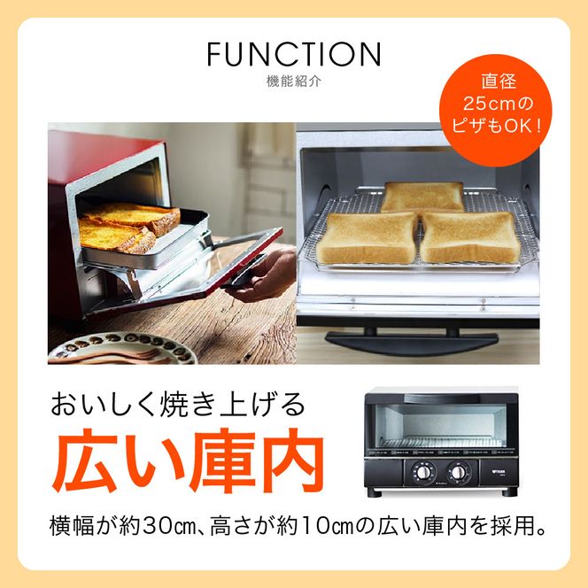 タイガー魔法瓶 トースター うまパン オーブントースター　KAE-G13NK（マットブラック）【 大阪府門真市 家電 電化製品 キッチン家電 生活家電 新生活 新生活応援 】● 272230_AZ038VC02
