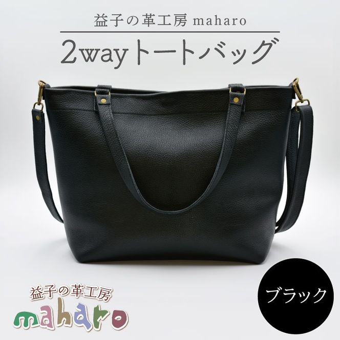 yȖ،vqzvq̊vH[maharo2wayg[gobO@ubNbȖ، vq ӂ邳Ɣ[ 2wayg[gobO v iAX134j