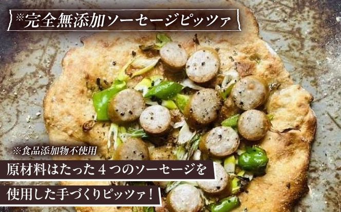 【 完全無添加 】 ソーセージ 自家製 ベーコン チーズ お肉 全粒粉ピッツァ 贅沢 3枚セット 糸島市 / わかまつ農園[AHB060]